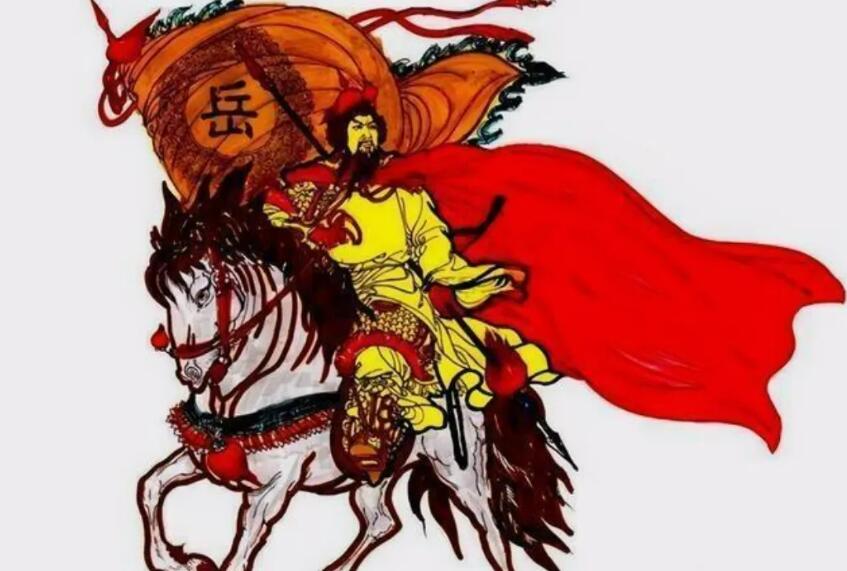 岳飞祖籍到底是哪里人