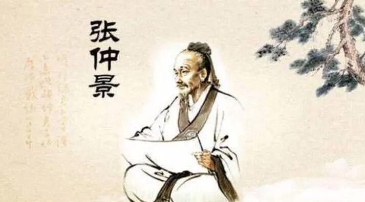 张仲景的医学著作有哪些